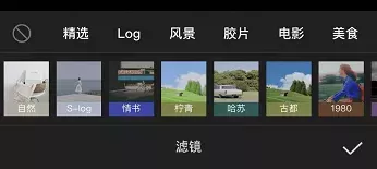 剪映推出了“提词器”功能,而且永久免费的(图4) 剪映推出了“提词器”功能,而且永久免费的(图4)