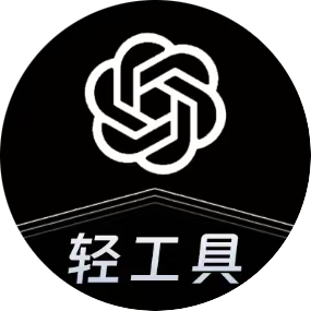 Chatgpt国内版