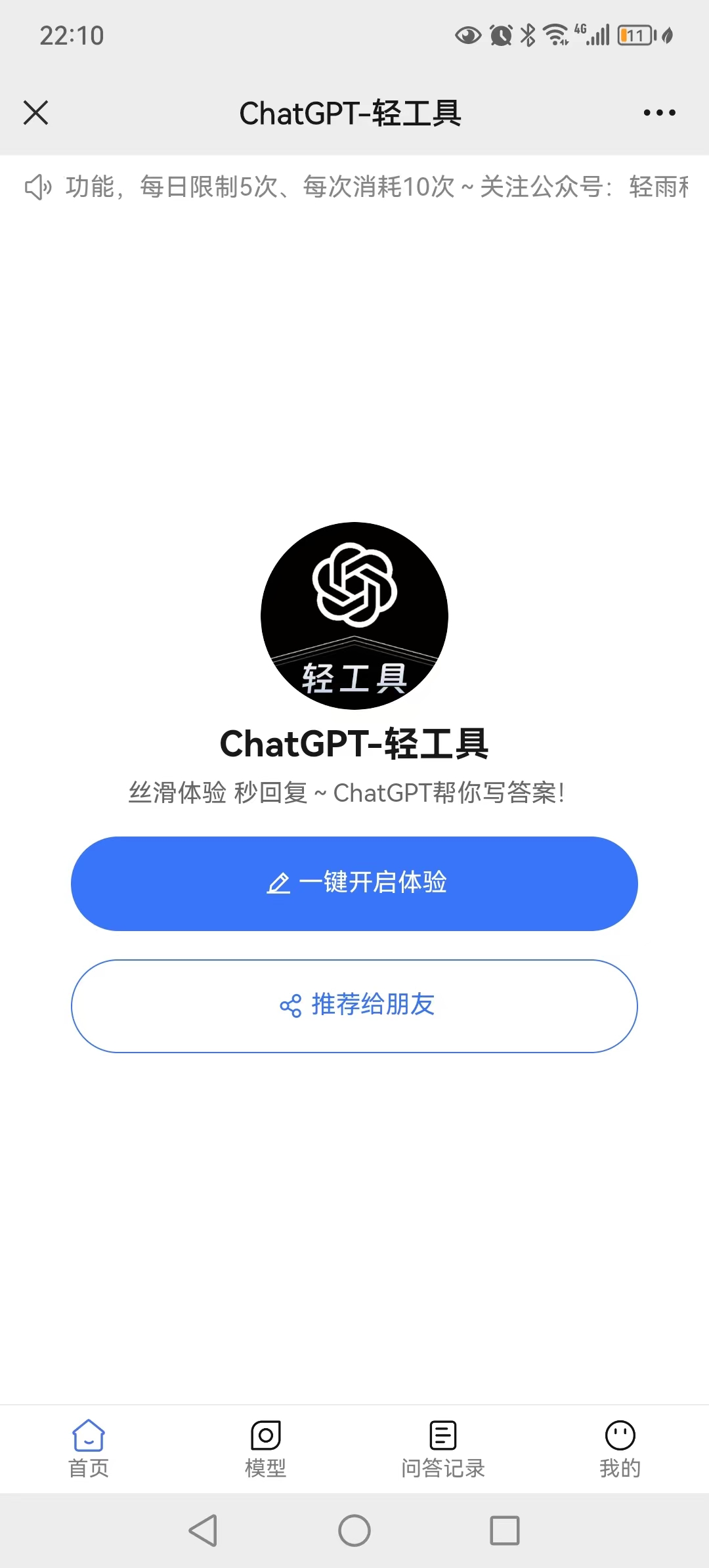 微信图片_20230417221121.jpg