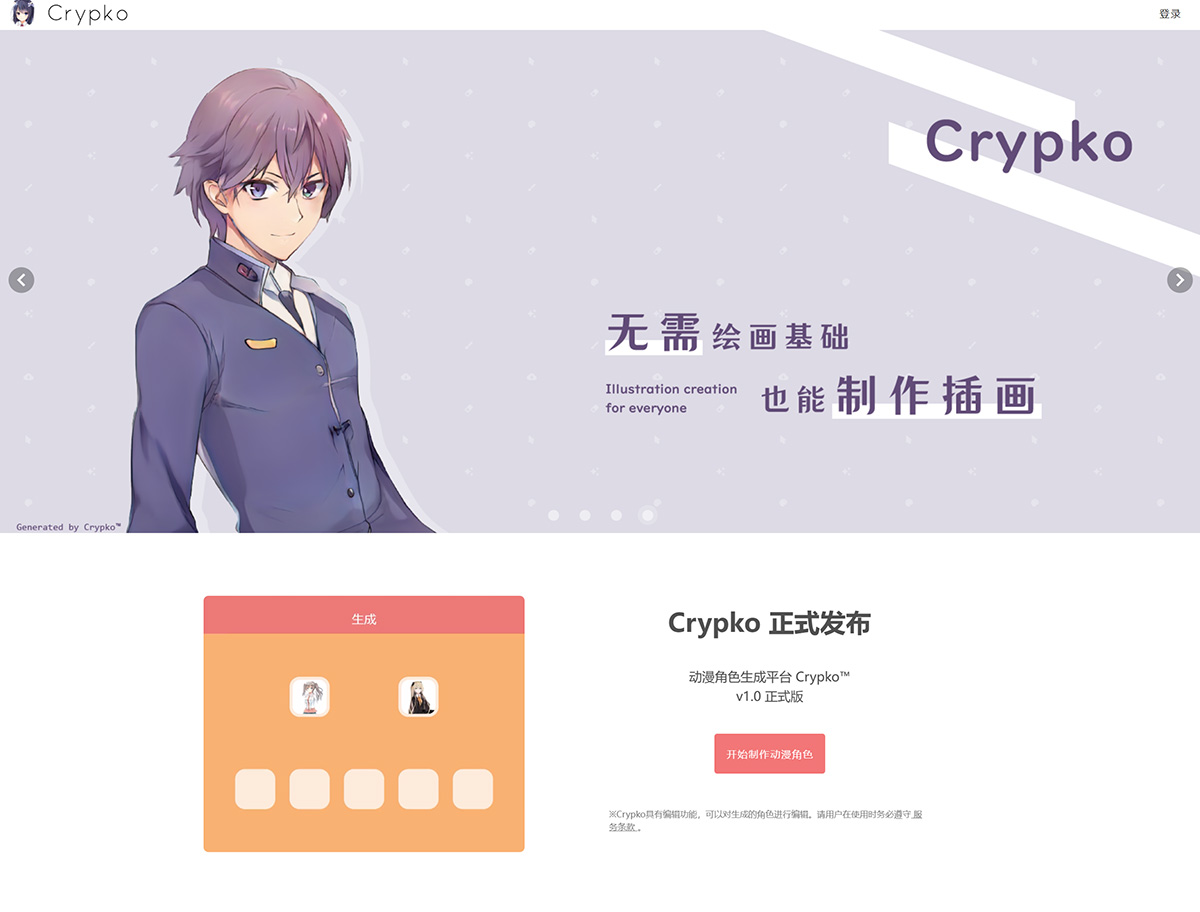 Crypko生成---Crypko---crypko.jpg