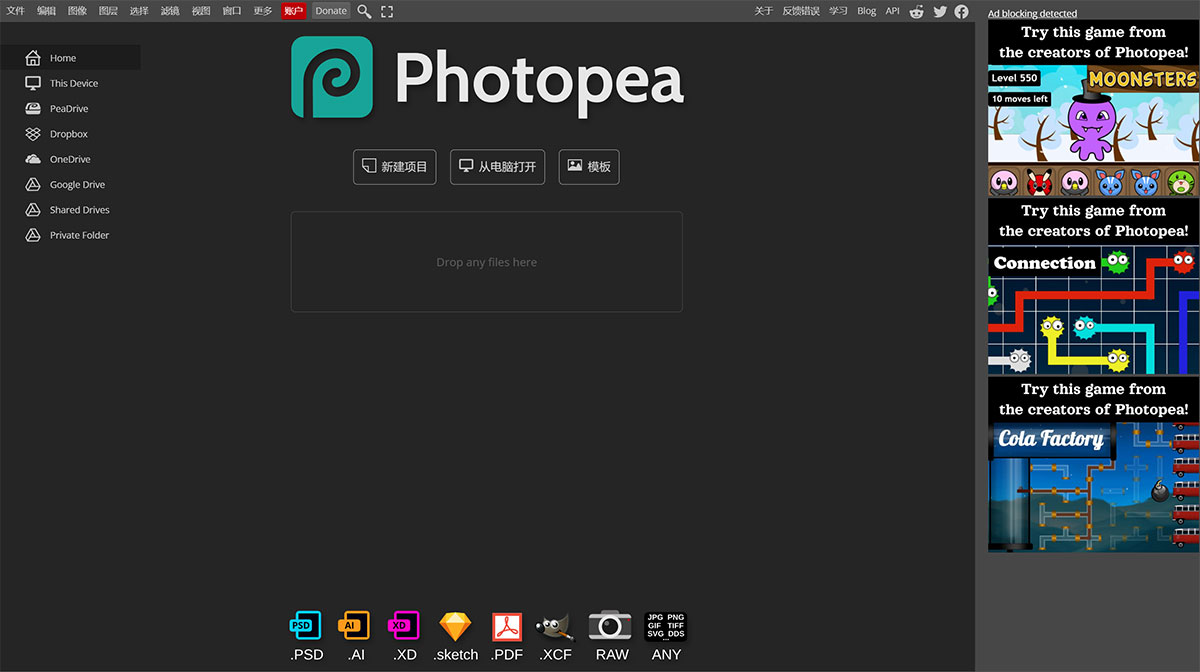 Photopea---Online-Photo-Editor---www.photopea.jpg