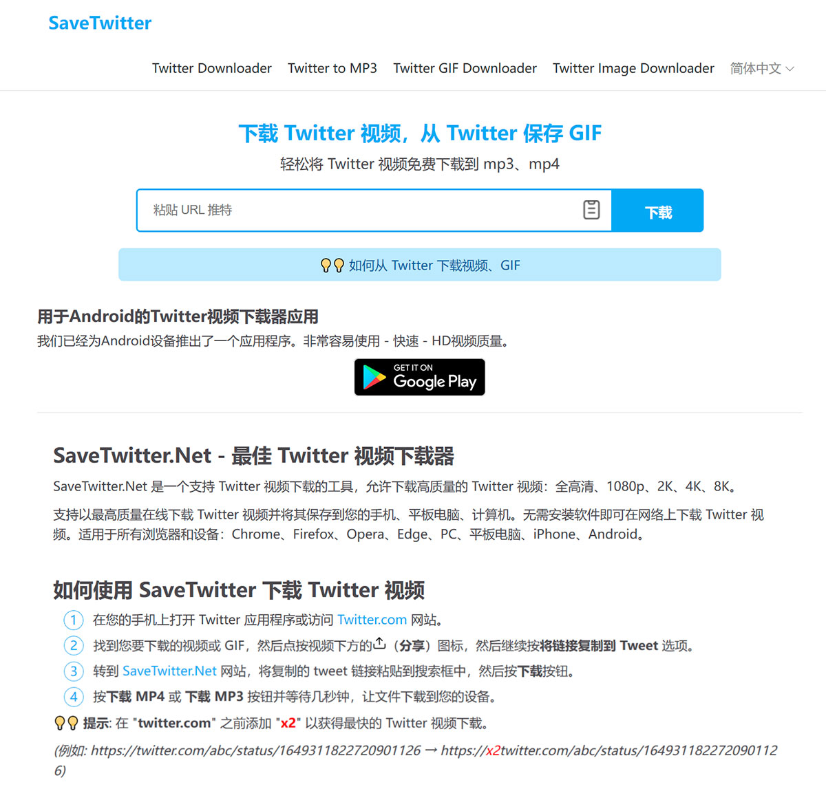 【Twitter小技巧】如何从苹果ios系统中清理推特app缓存教学_手机_视频_ins