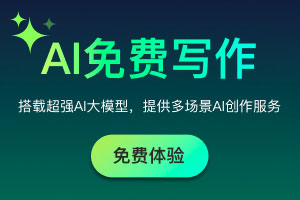 笔灵AI