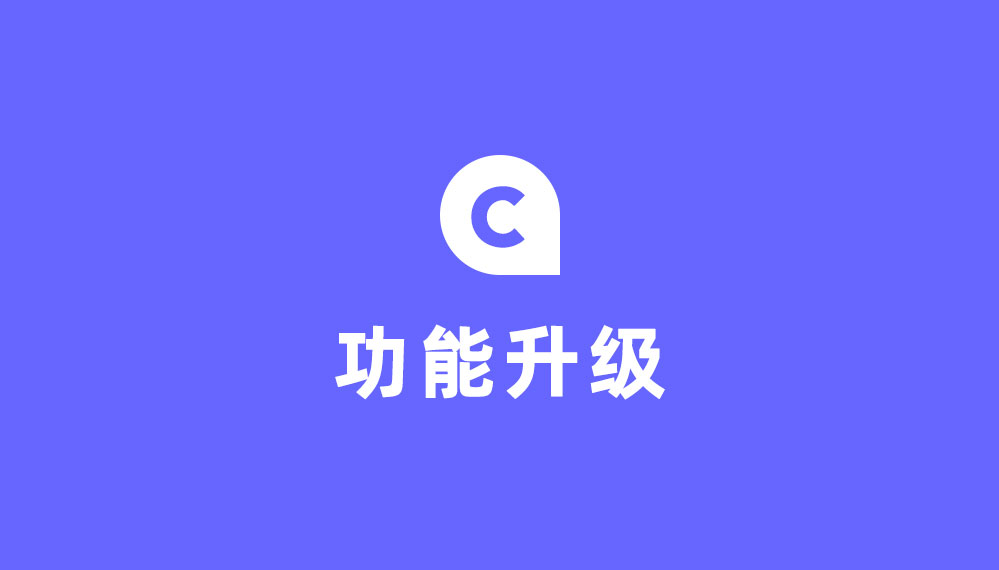 Chaohui.ai 智能商拍 功能升级（09-22）