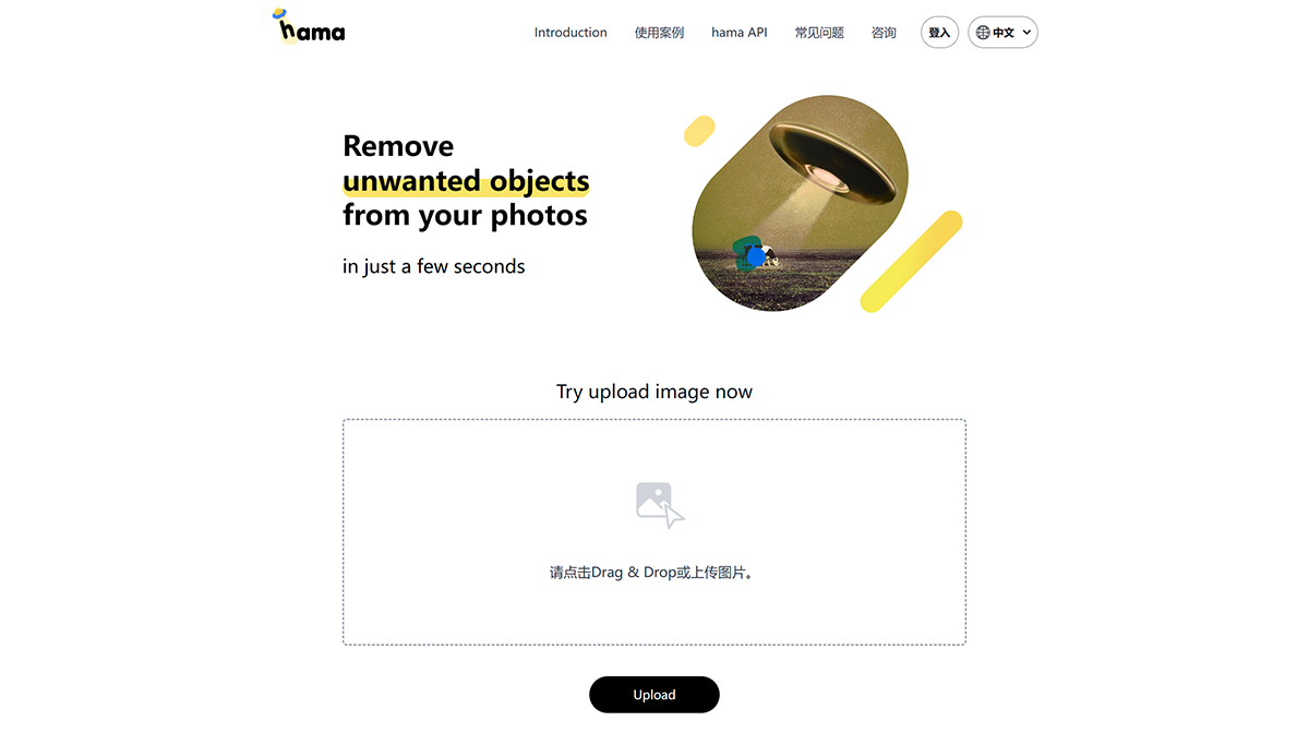 hama.app---www.hama.app.png