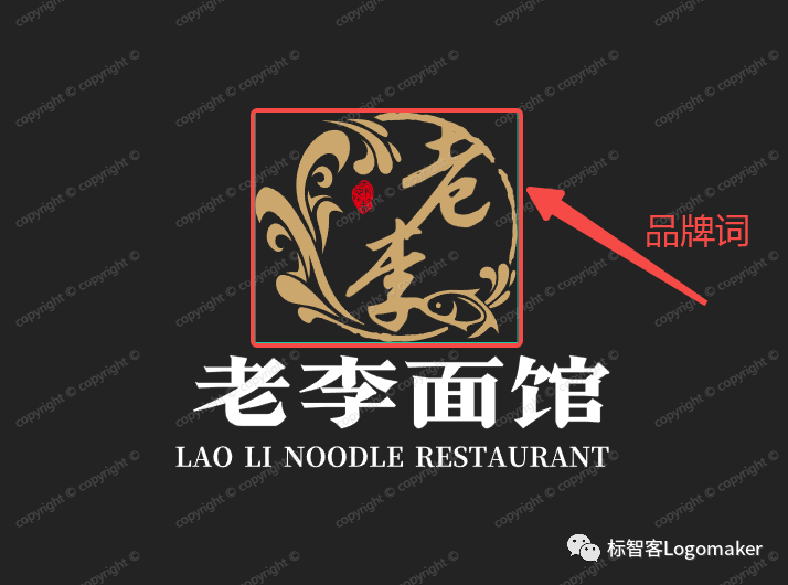 标智客：给LOGO打个高光，让品牌脱颖而出！