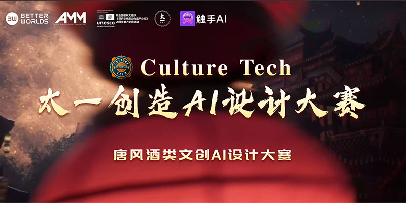 触手AI