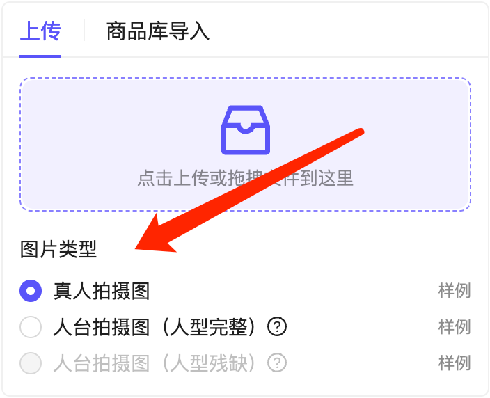 超会AI：新增假发模特图功能，价格更亲民