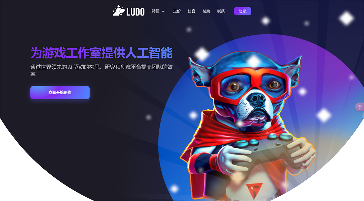 借助-AI-的强大功能创建热门游戏-Ludo.ai---ludo.jpg