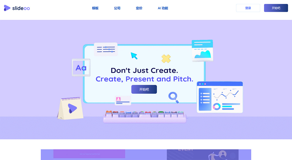 Slideoo：用于快速演示的-AI-驱动的-SaaS-平台---slideoo.jpg