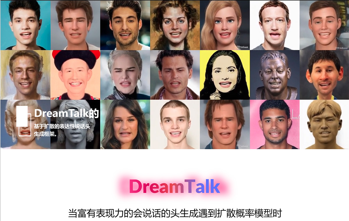 DreamTalk--dreamtalk-project.github.jpg
