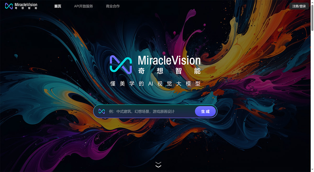 MiracleVision奇想智能-懂美学的AI视觉大模型---www.miraclevision.jpg