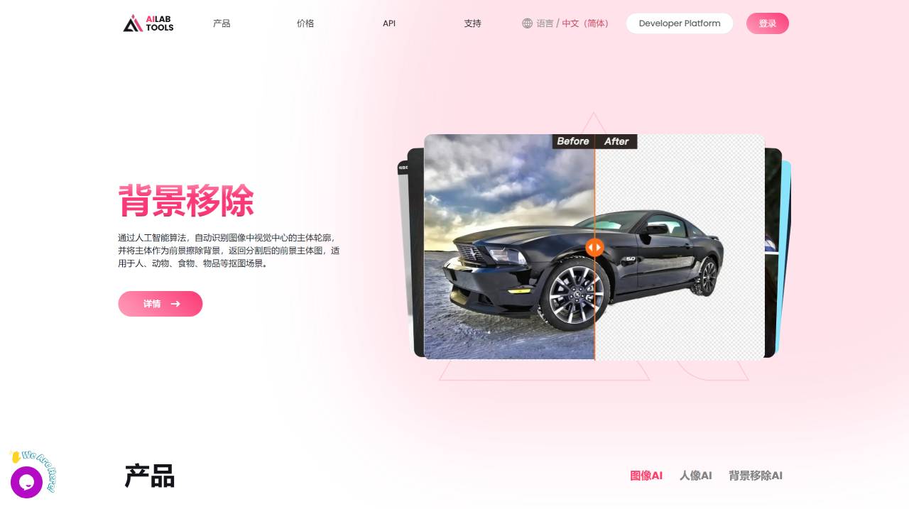 FireShot Capture 2797 - AILab Tools - 让世界享受AI的乐趣，让AI赋能更简单 - www.ailabtools.com.jpg