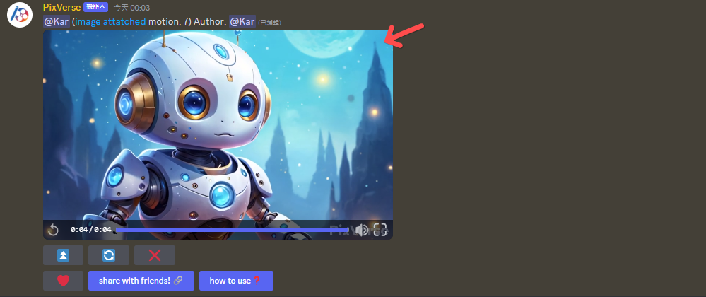 PixVerse AI如何使用详细教程指南