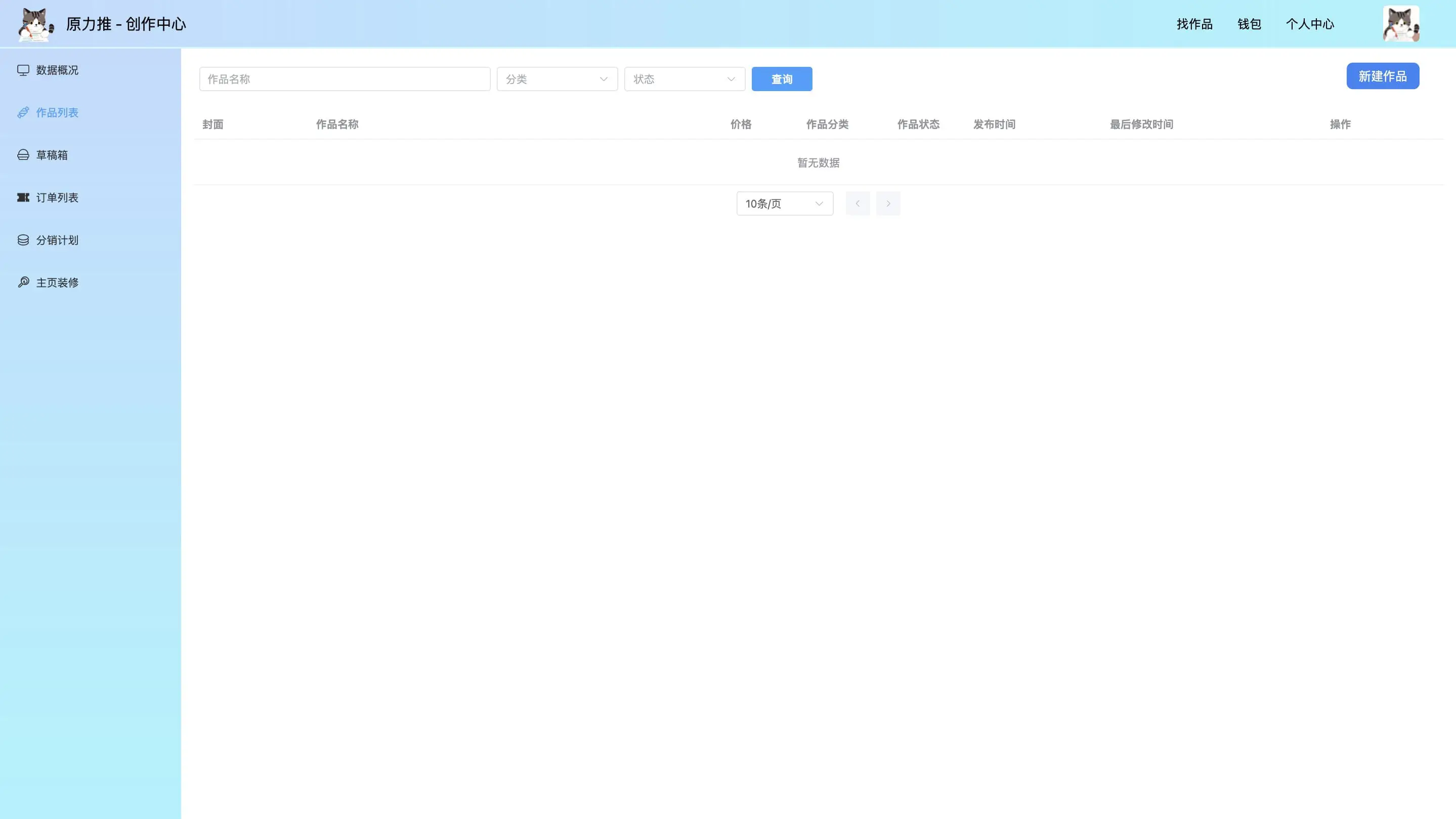 作品列表.webp