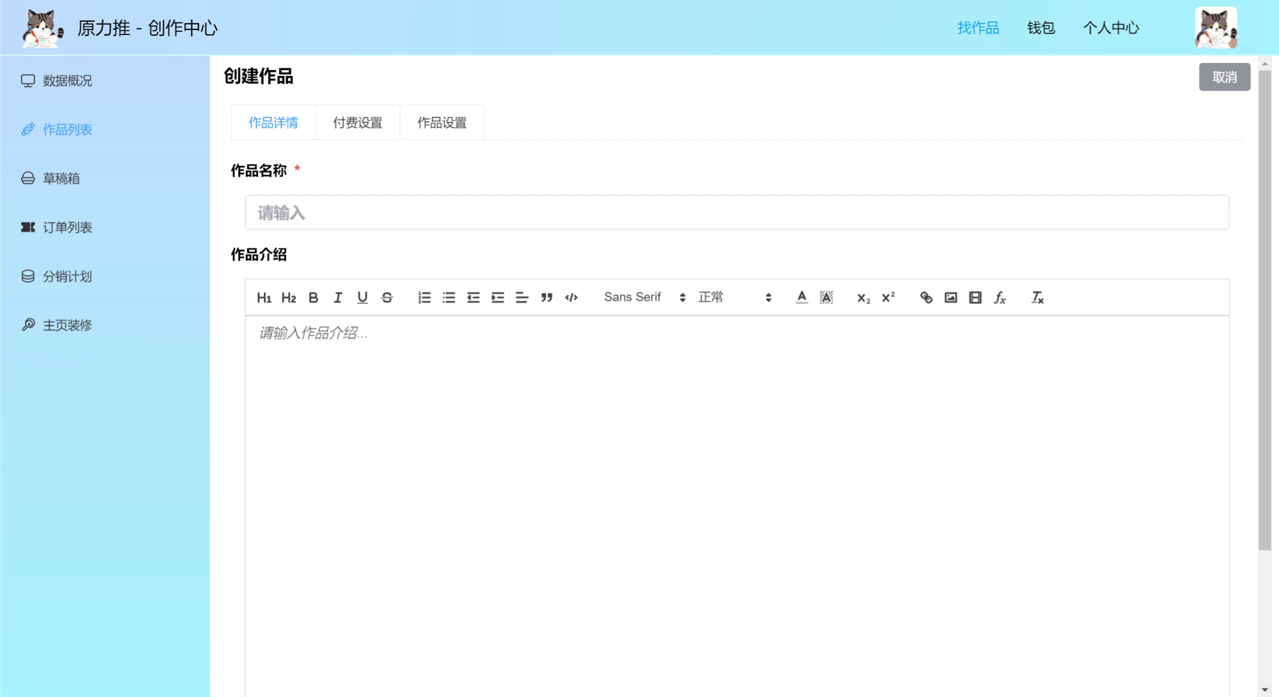 编辑作品.webp