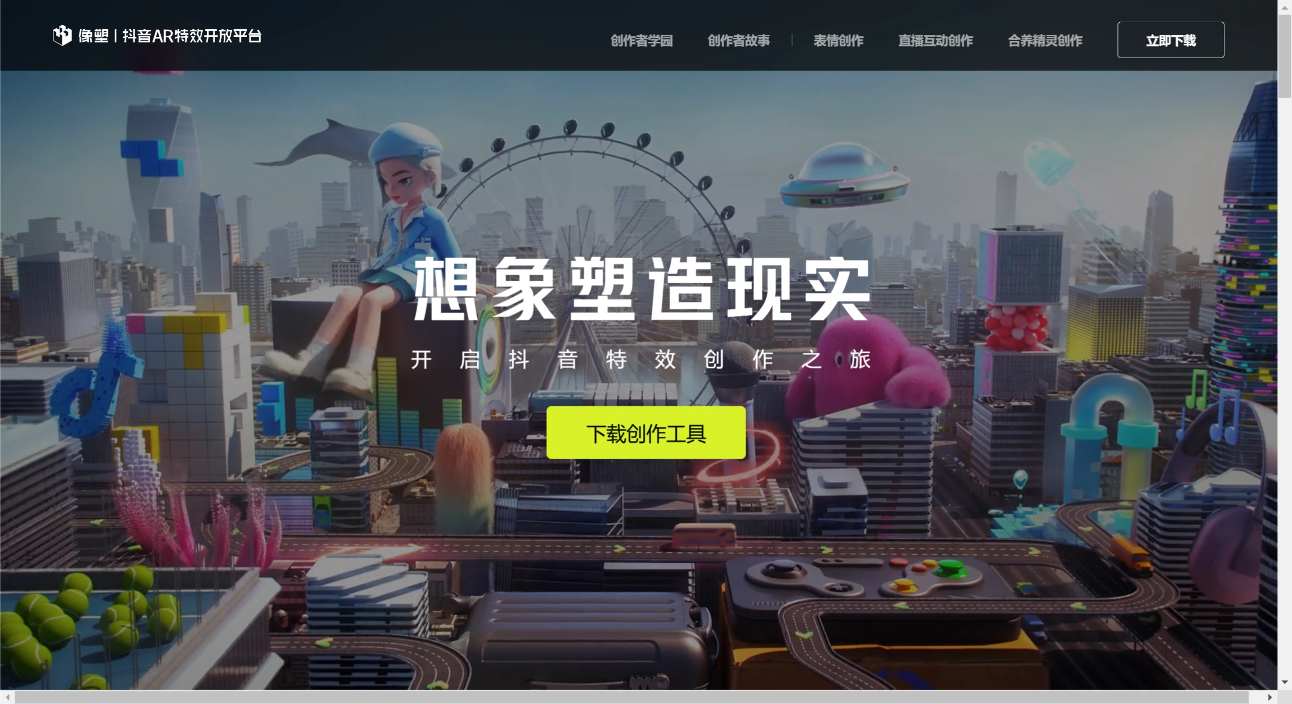 screenshot (76).webp