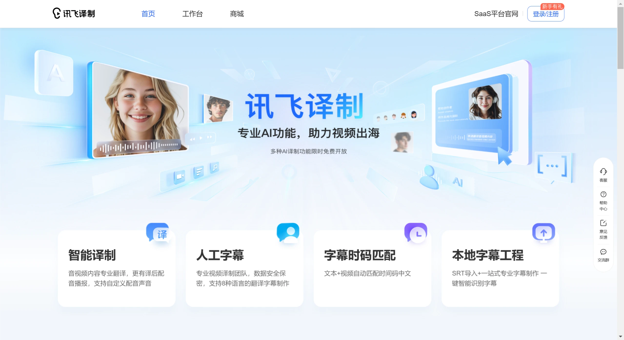 screenshot.webp