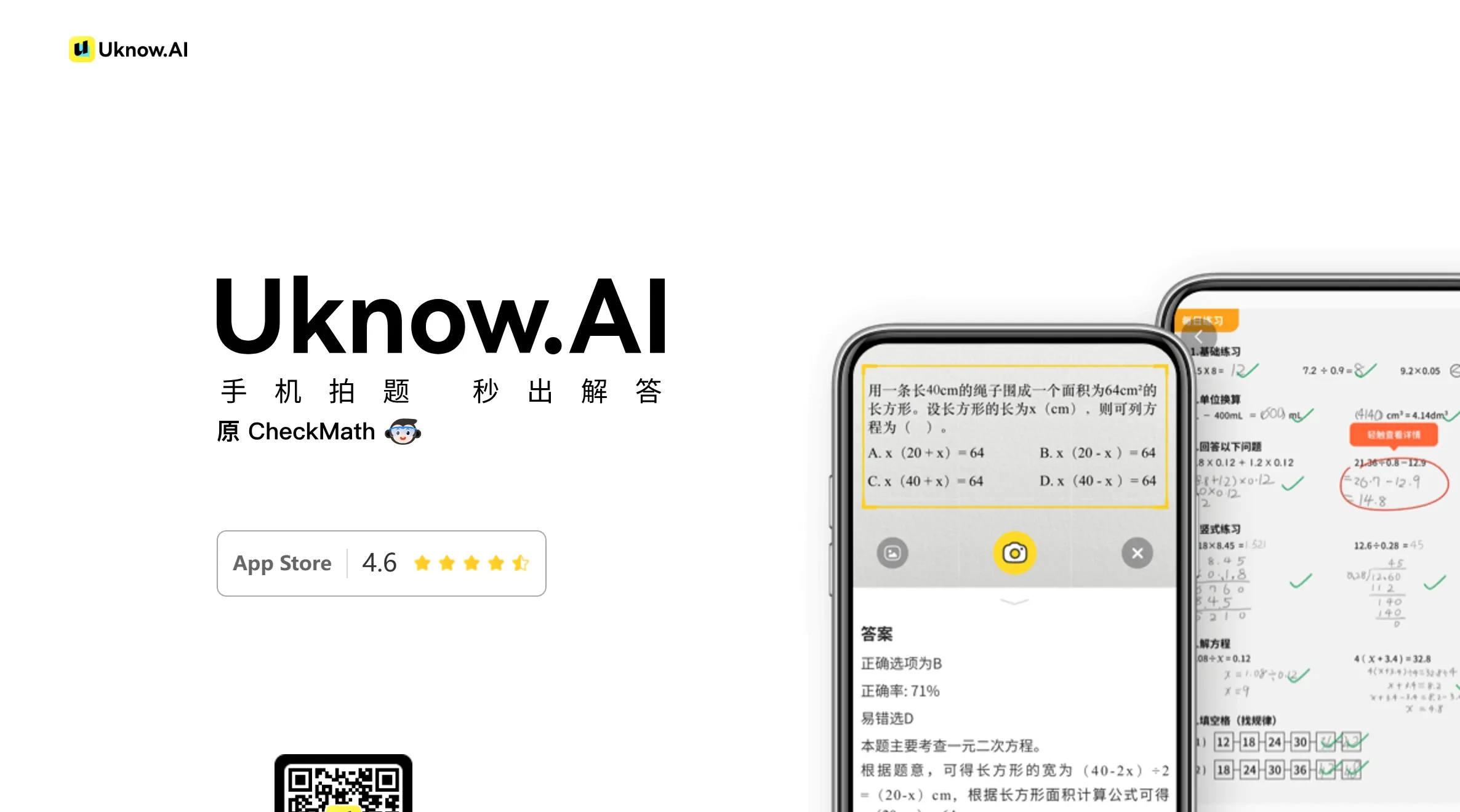 Uknow.AI.webp