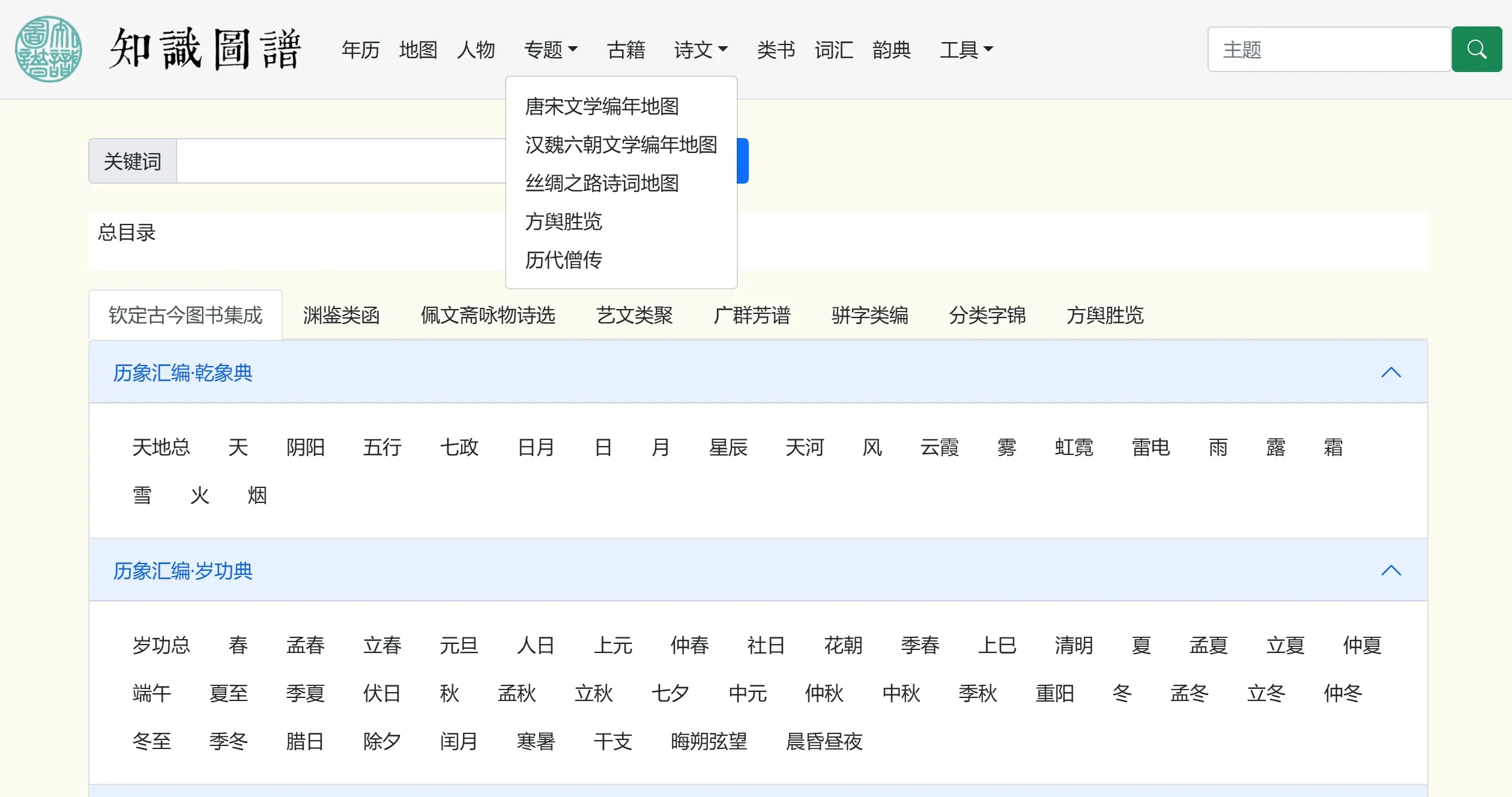 搜韵网.webp