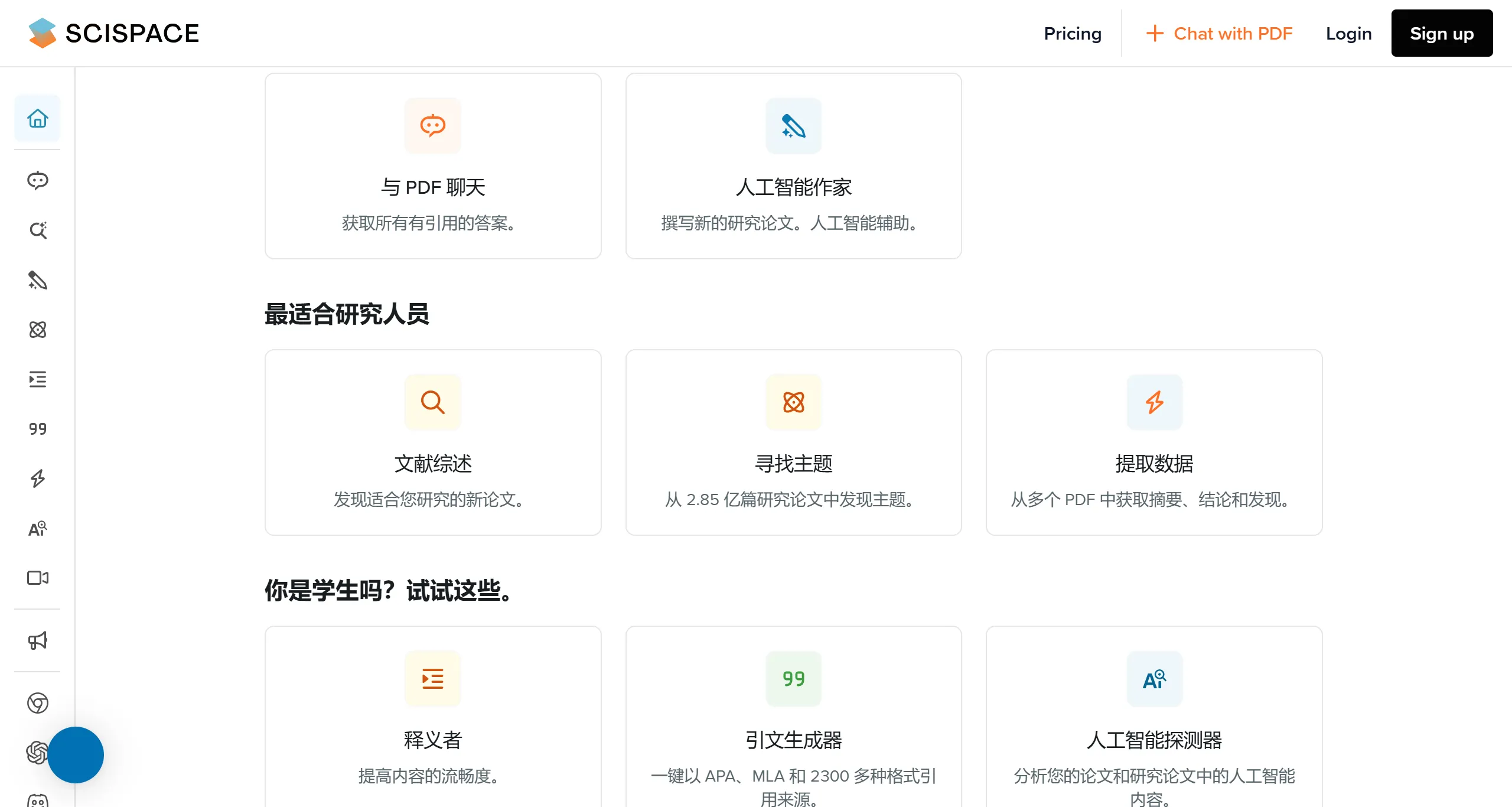 TypeSet使用方法.webp