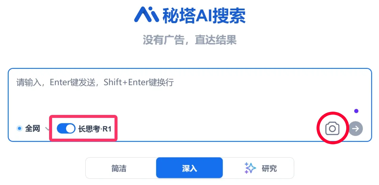 怎么用DeepSeek高效背单词学英语.webp