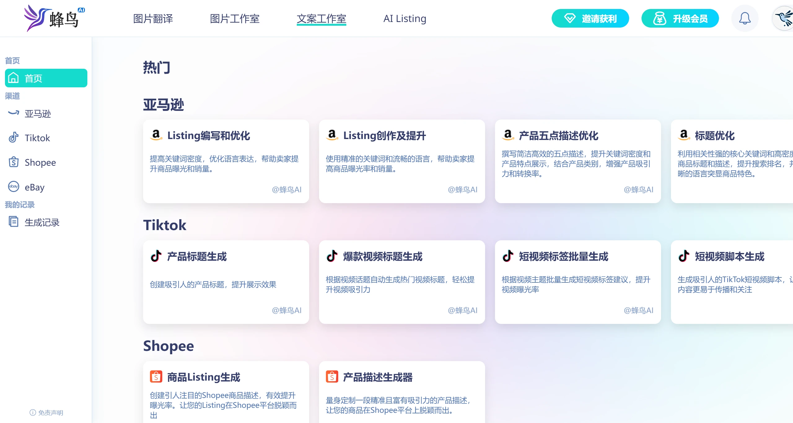 screenshot (3).webp