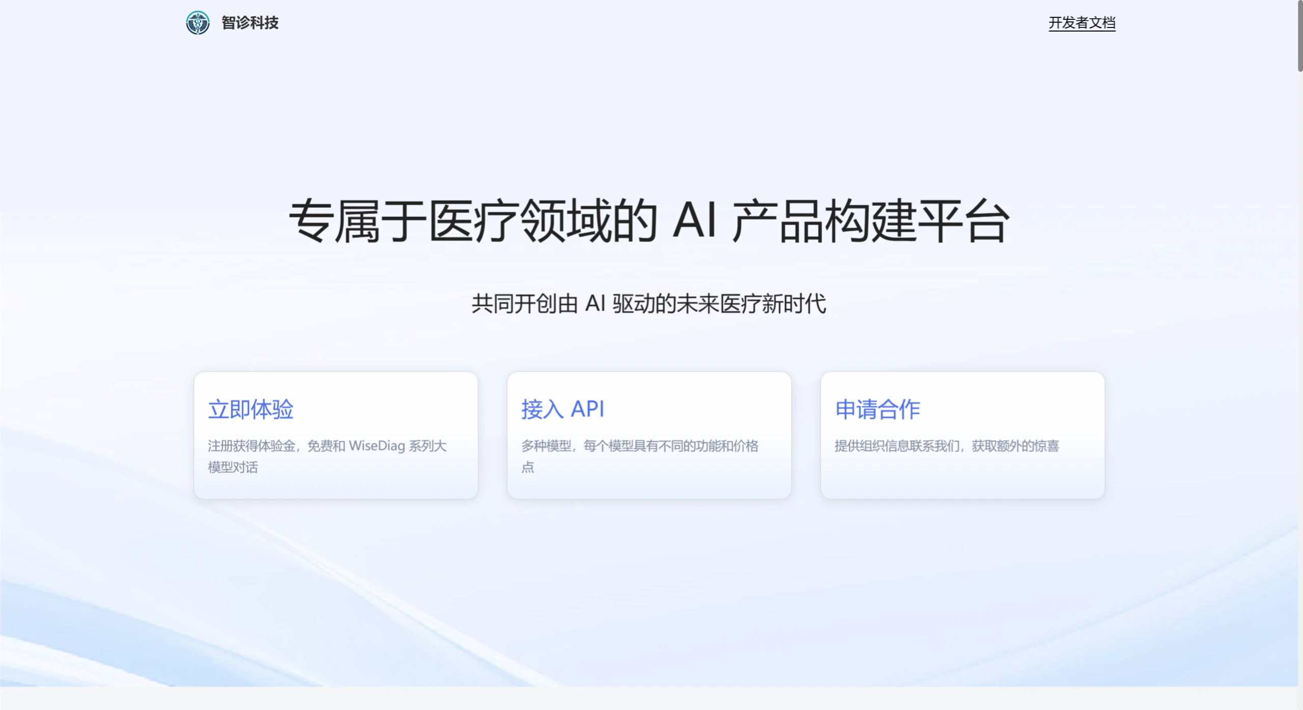 WiseDiag-Z1.webp