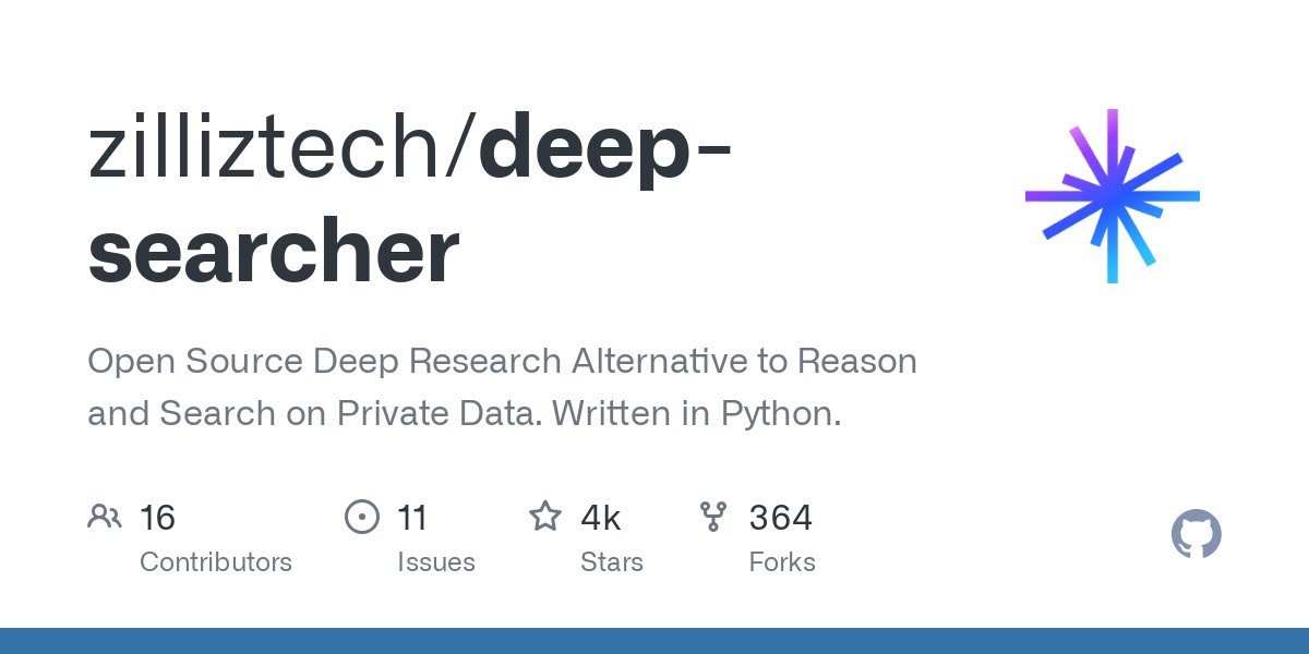 DeepSearcher：一款在私有数据上进行智能搜索和分析的工具