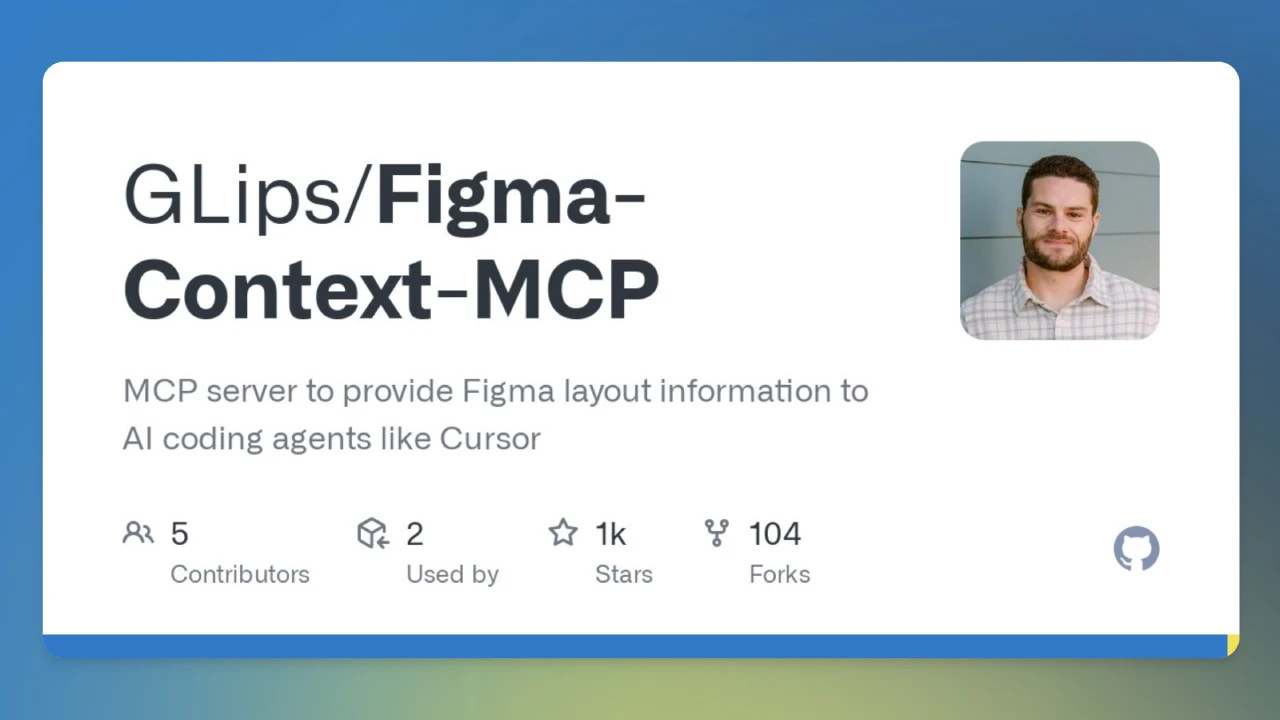 Figma Context MCP：实现设计到代码的高效转换