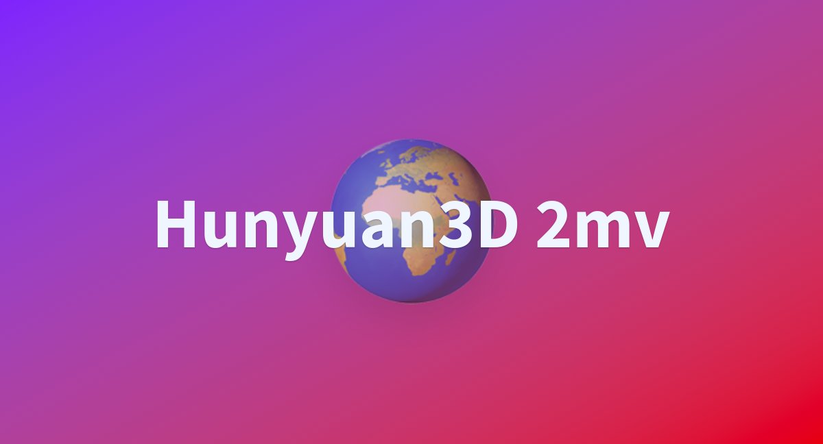 腾讯Hunyuan3D-2推出的5个开源3D模型，各自特点是什么？