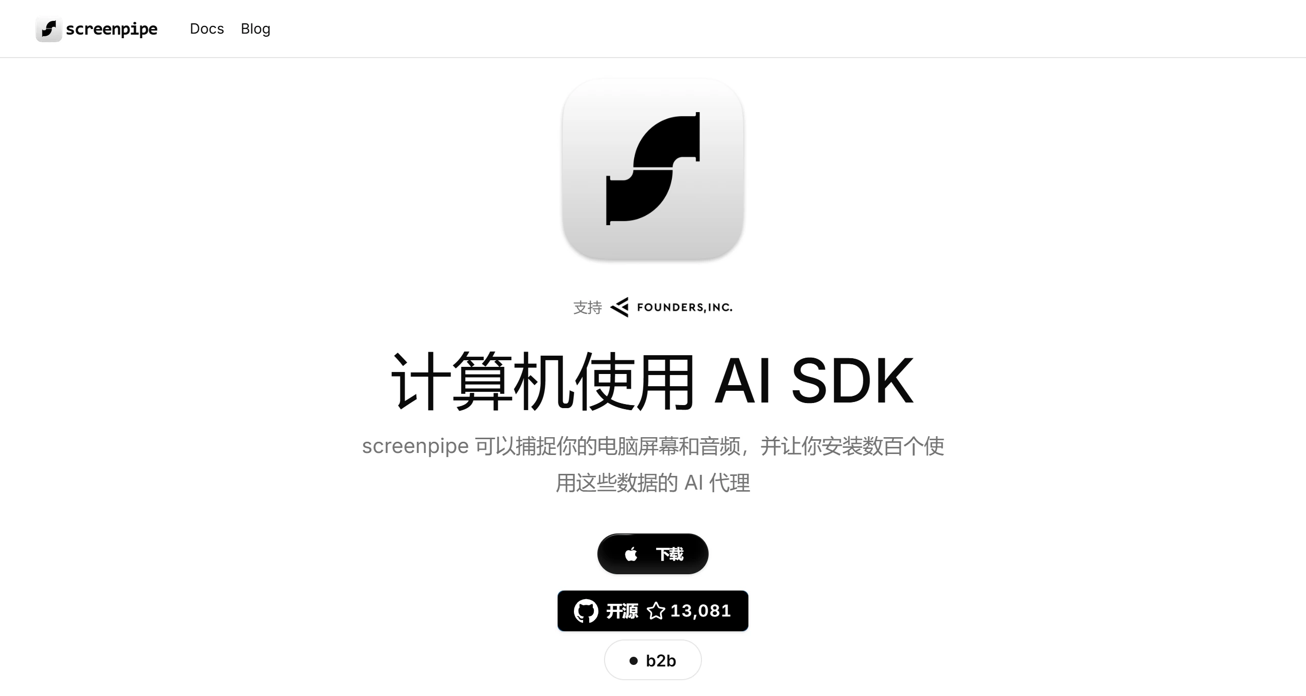 ScreenPipe：一款开源的 AI 驱动屏幕和音频录制工具.webp