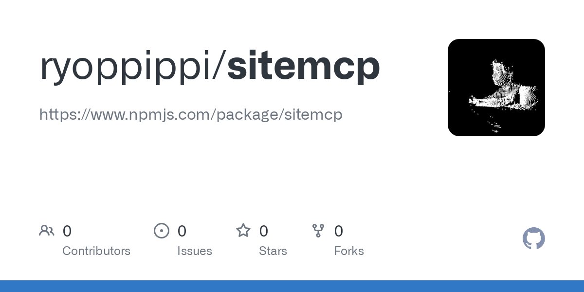 Sitemcp：将网站变成MCP服务器的一个开源项目