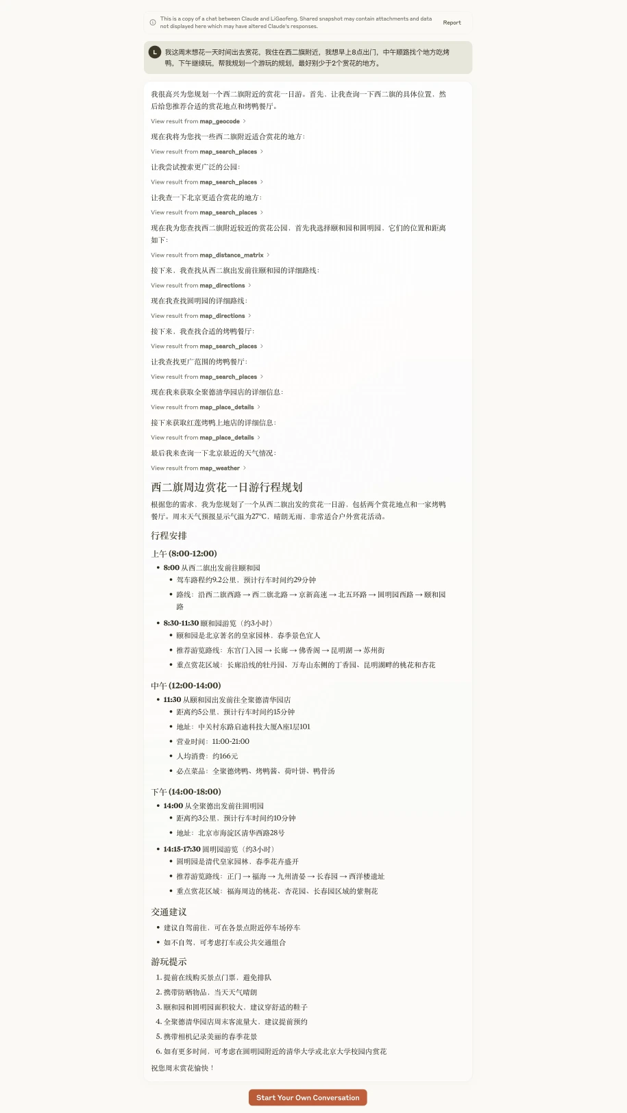 claude_final_result (1).webp