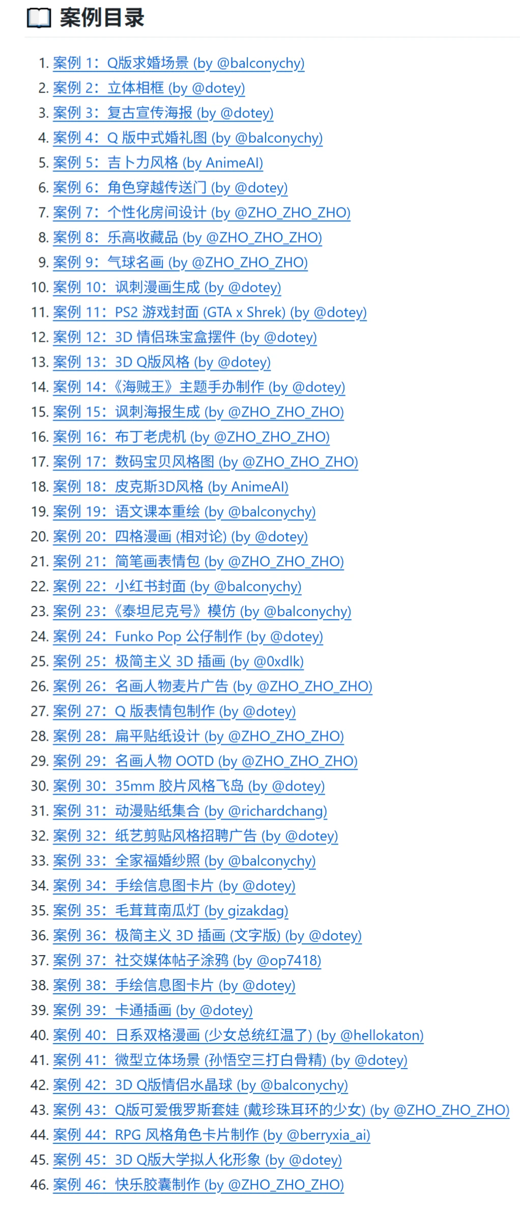 Awesome GPT-4o Images：一个精选的GPT-4o生成图片集锦.webp