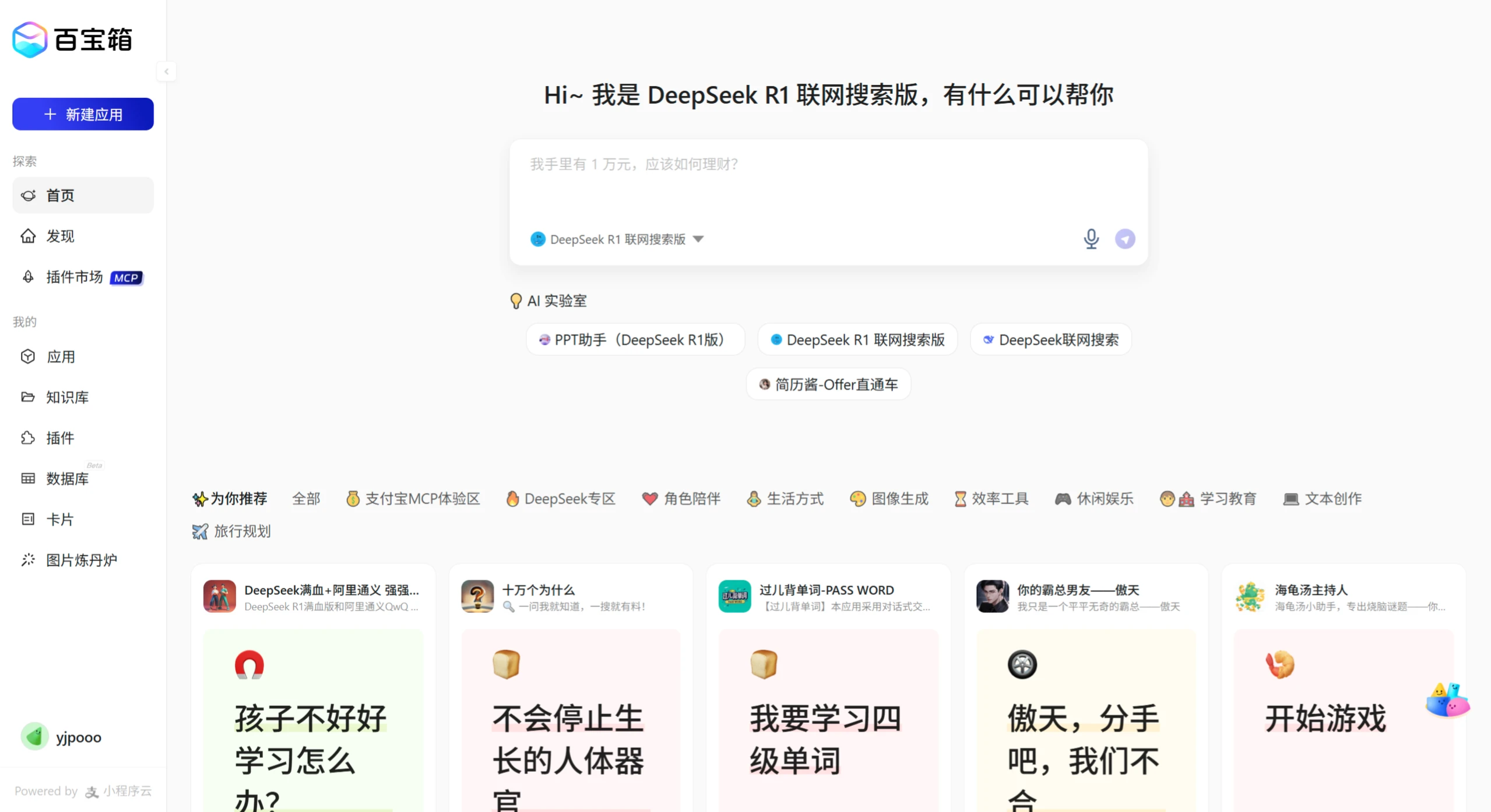 支付宝百宝箱Tbox是什么？.webp