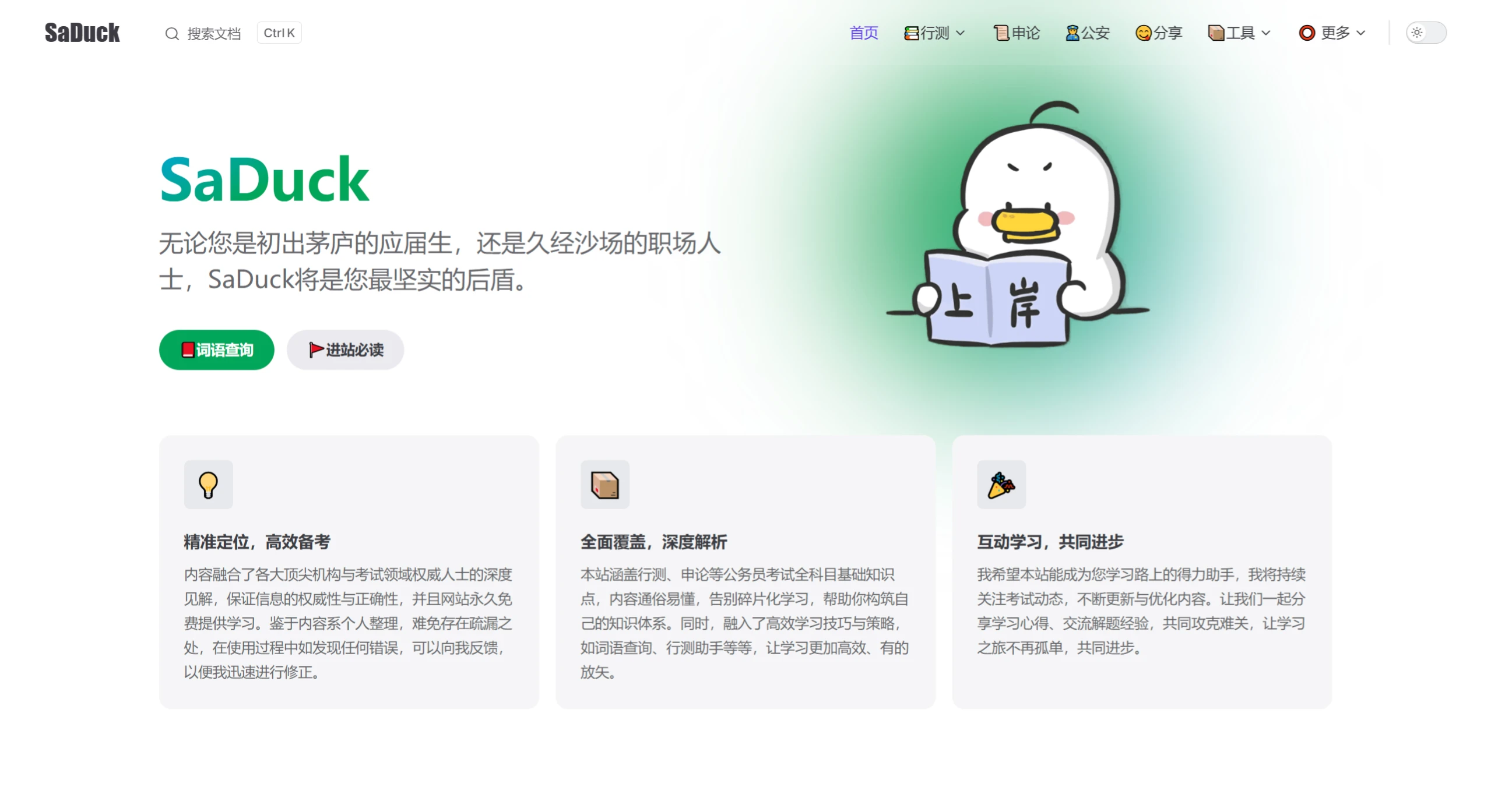 screenshot (88).webp