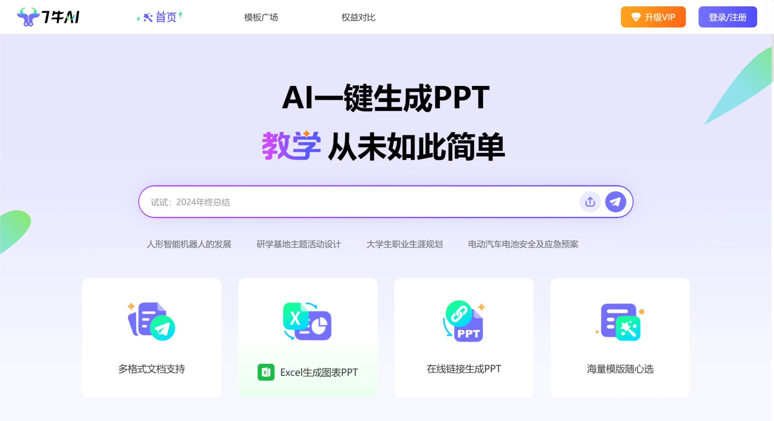screenshot (91).webp