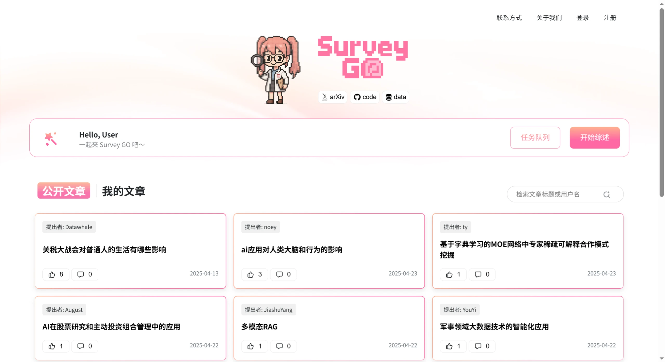 卷姬：OpenBMB开源社区推出的AI Agent代码工具