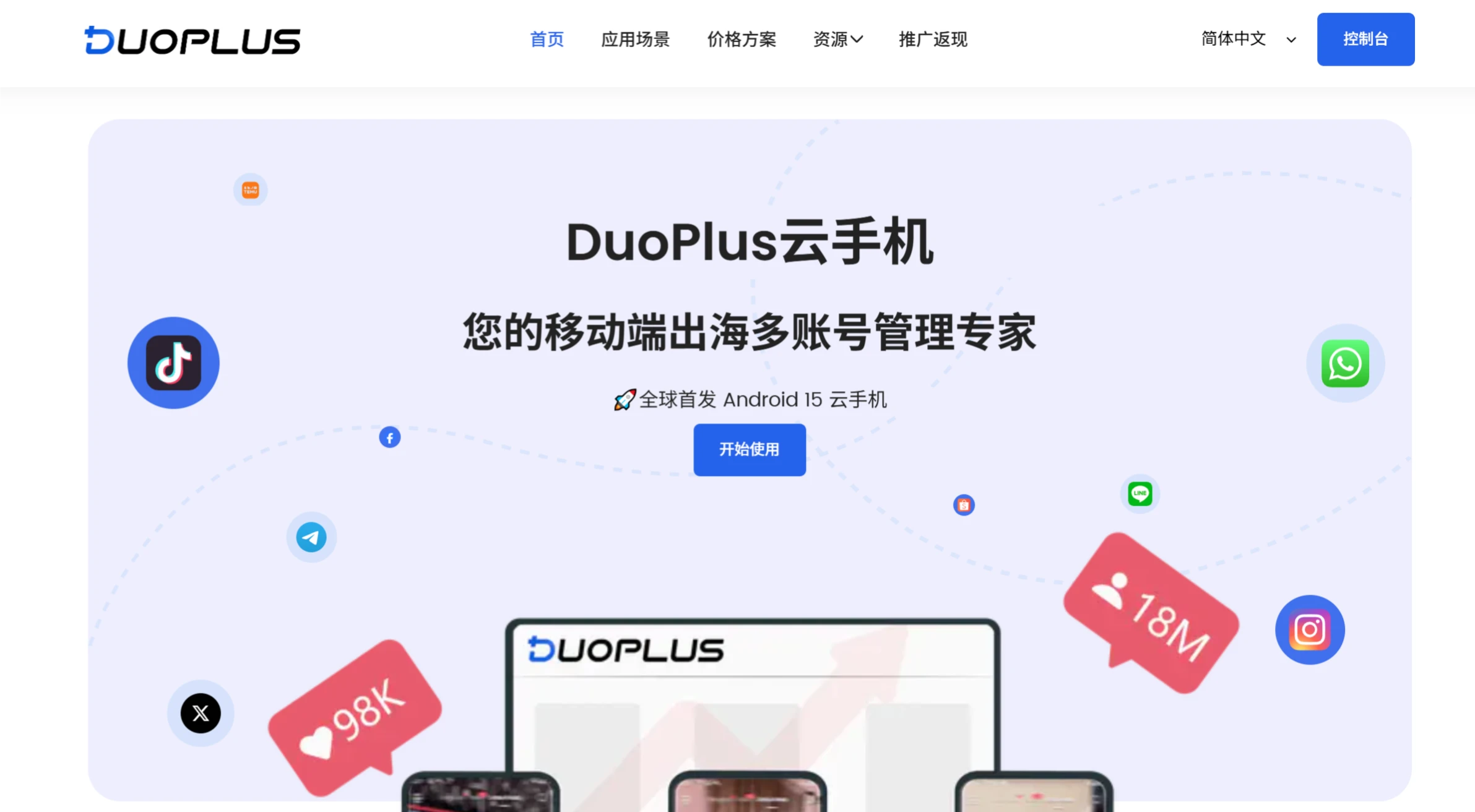 screenshot - 2025-04-25T162914.322.webp