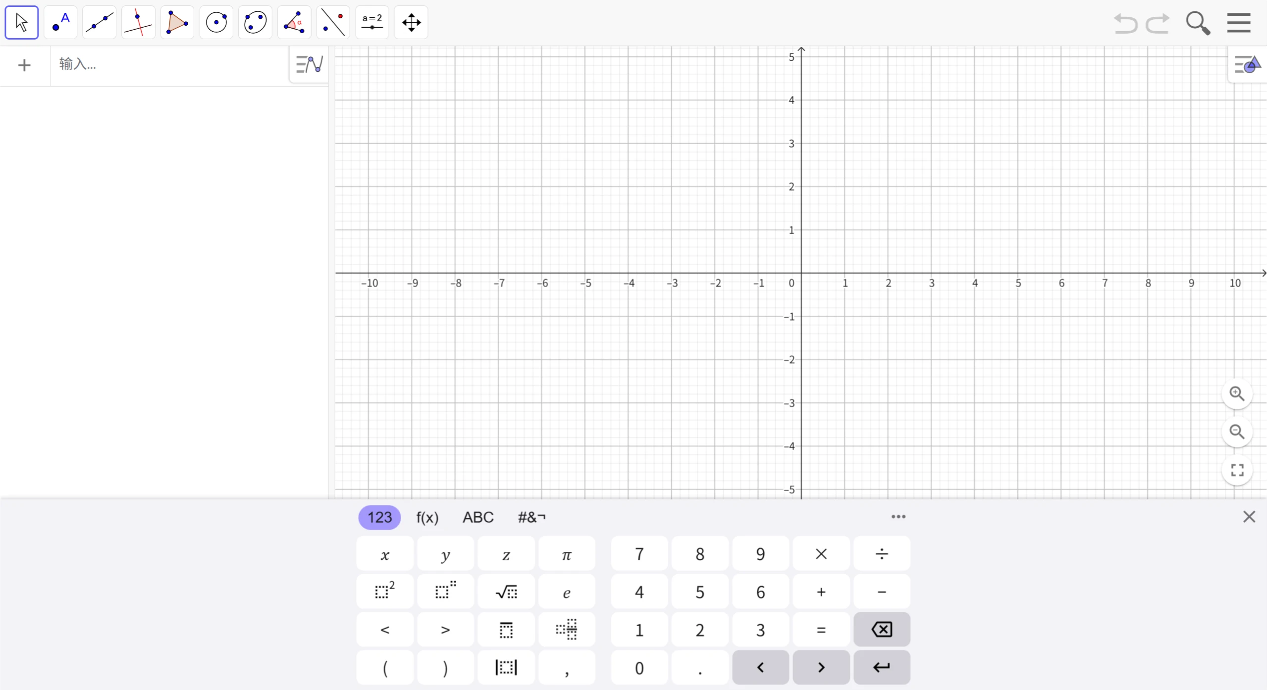 GeoGebra使用教程.webp