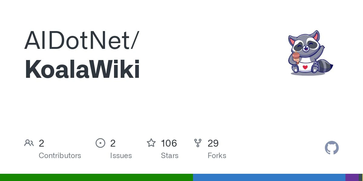 KoalaWiki：DeepWiki开源替代品，可以自动解析你的Git代码仓库