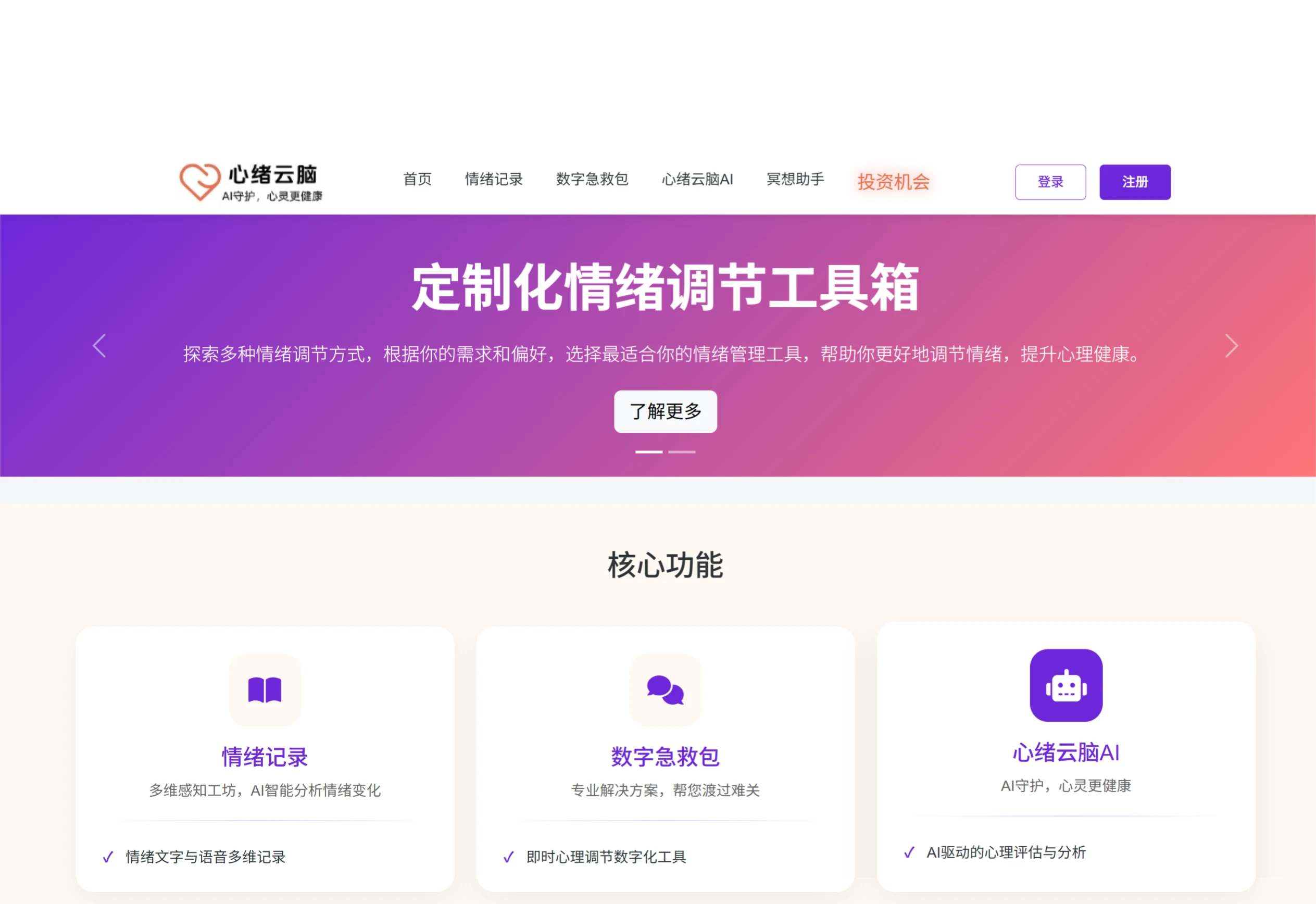 screenshot (1).webp