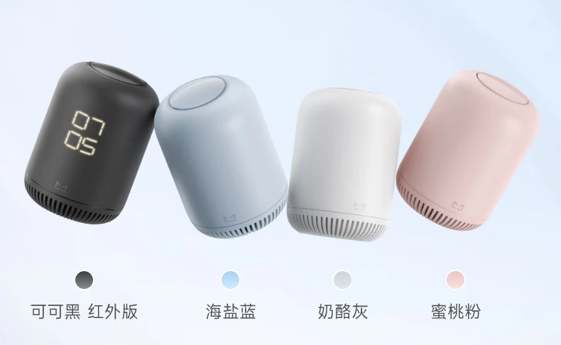 天猫精灵Q糖系列音箱.png.webp