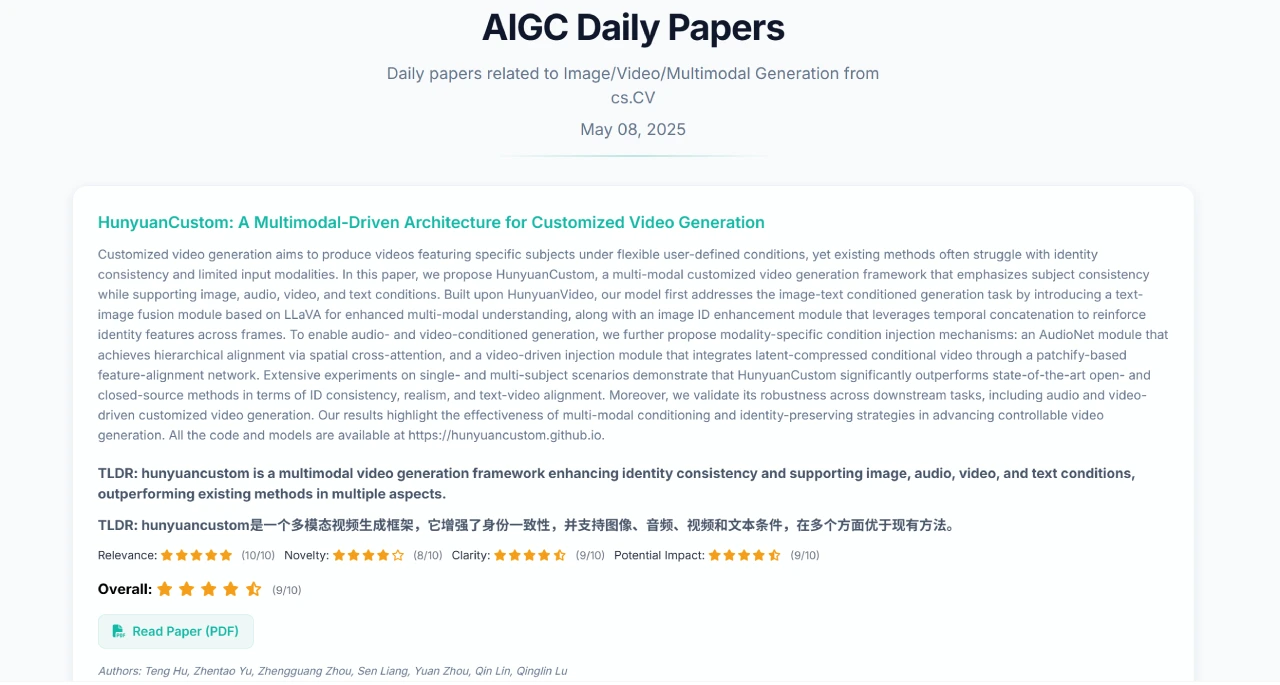 Arxiv Daily AIGC：一个arXiv论文爬虫、分析和整理自动化工具