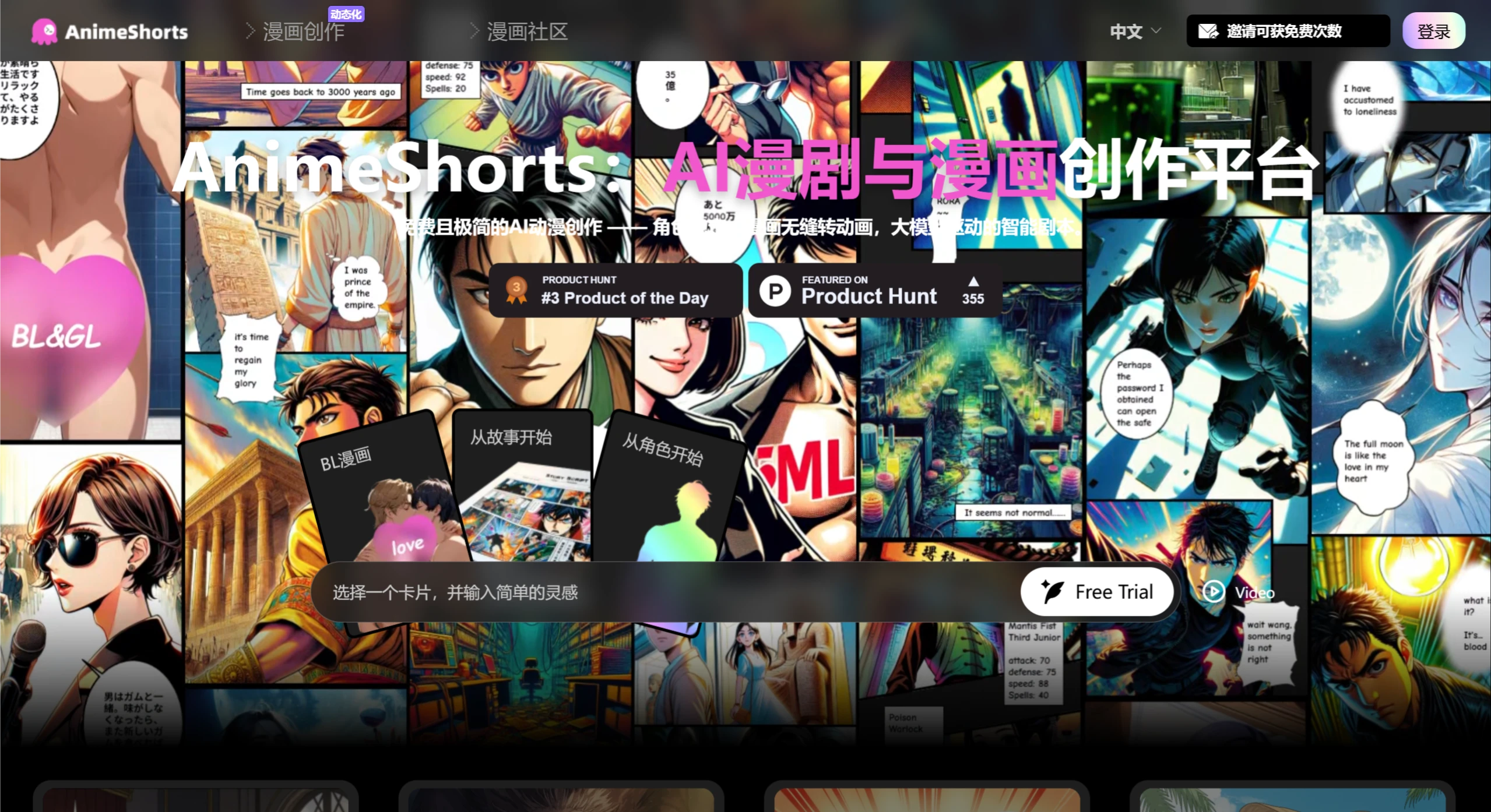 screenshot (4).webp