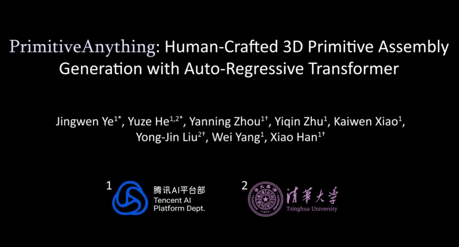 PrimitiveAnything：腾讯AIPD和清华大学联合开发的新型3D形状生成框架