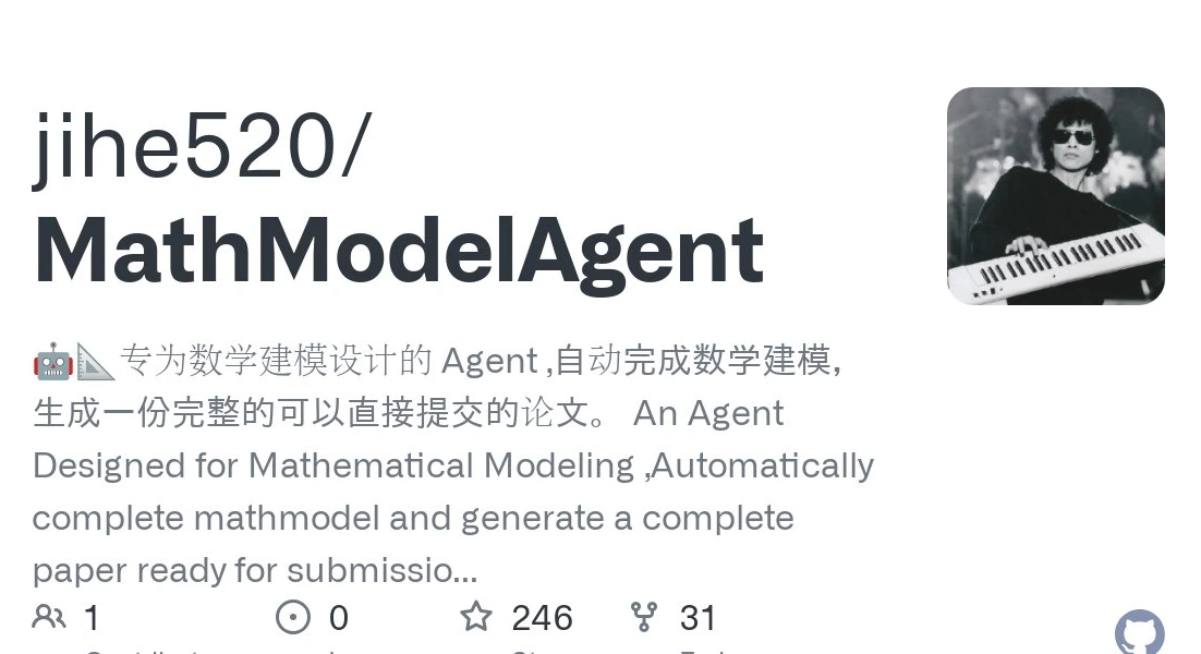 MathModelAgent：数学建模全流程AI助手