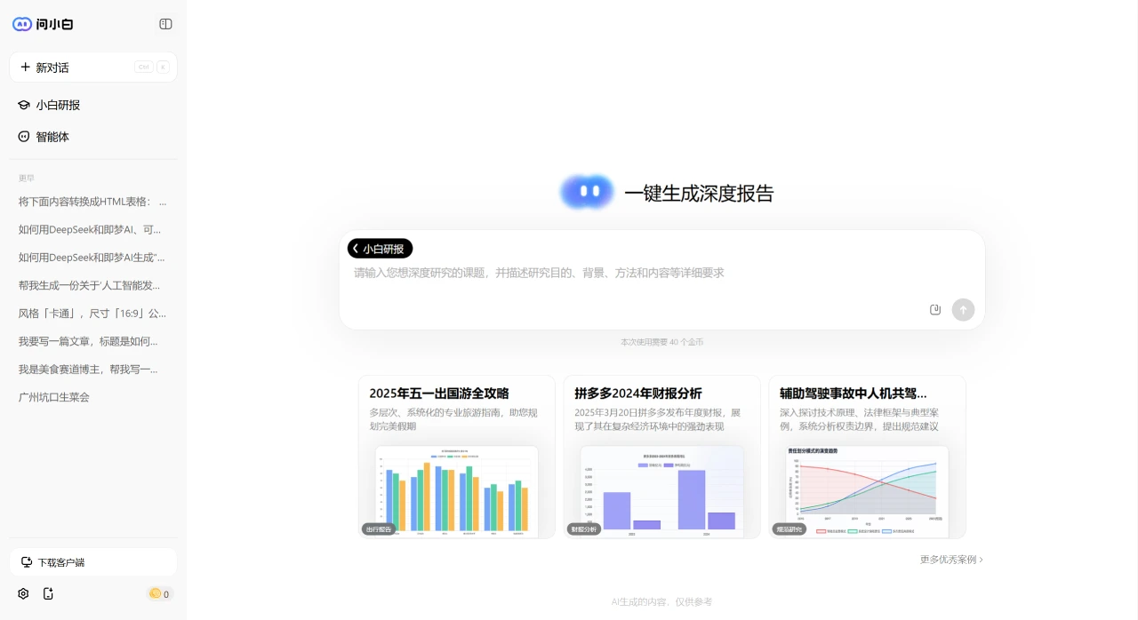 fadc3b3f-e285-4ffb-a114-953022b7fab3.webp