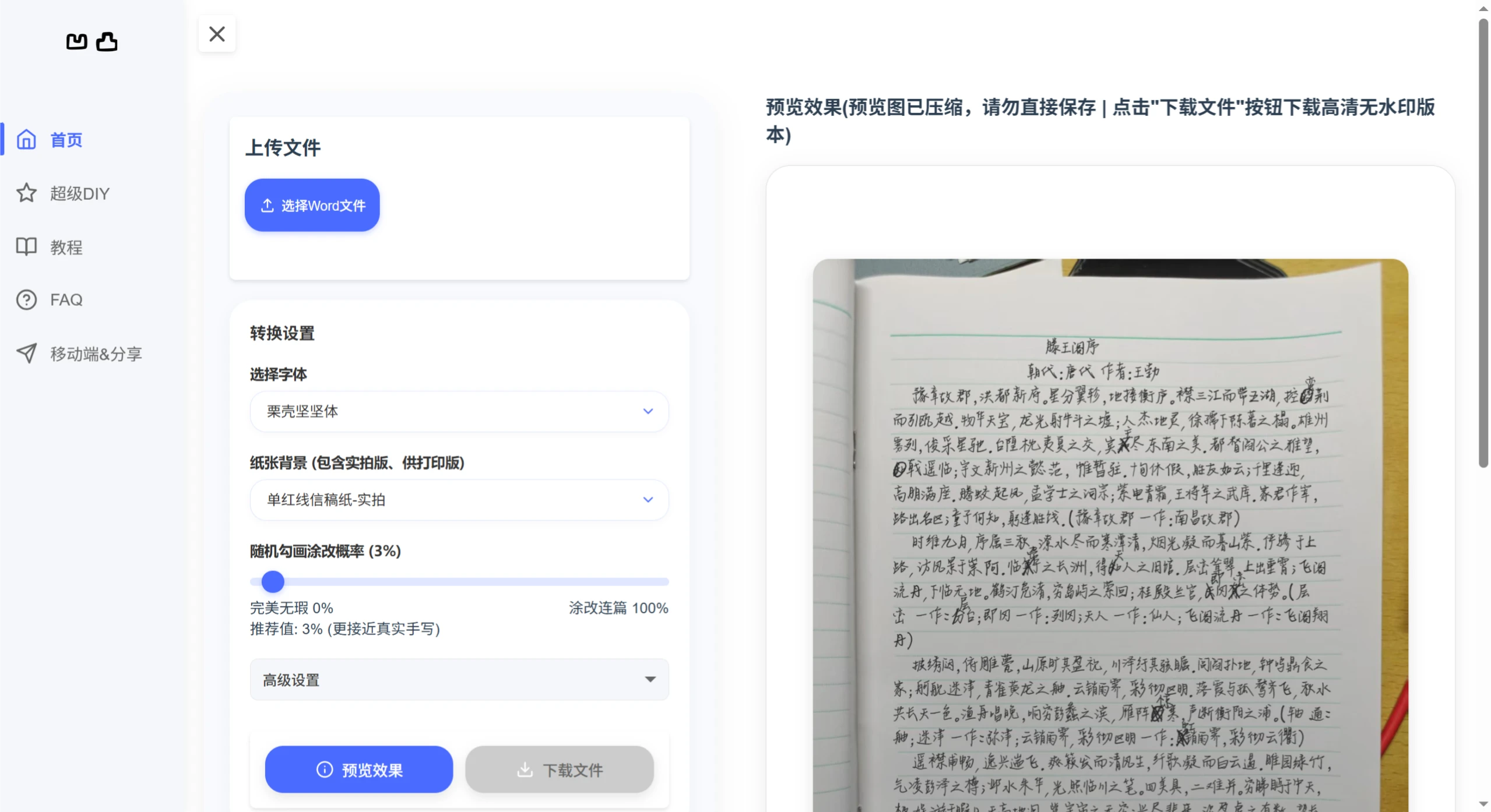 screenshot (24).webp